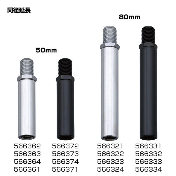 ジェットイノウエ 同径延長アダプター ブラック 12×1.25 566373