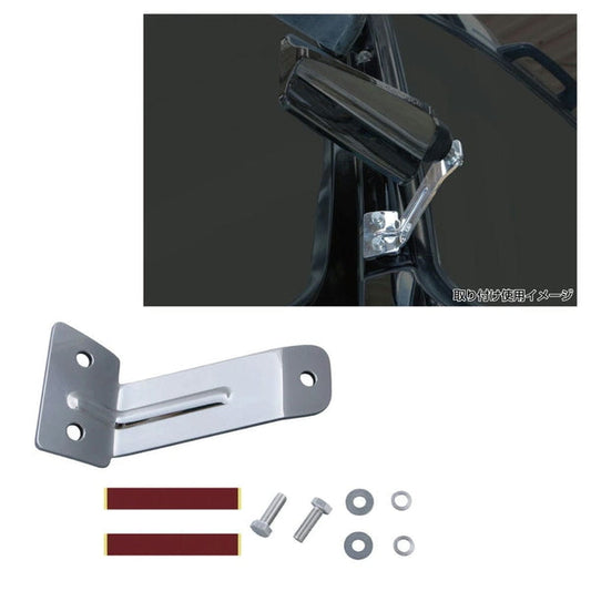 ジェットイノウエ バックショットミラー取付ブラケット スーパーグレート 吊り下げ式ミラー(スーパーミラー) 570979