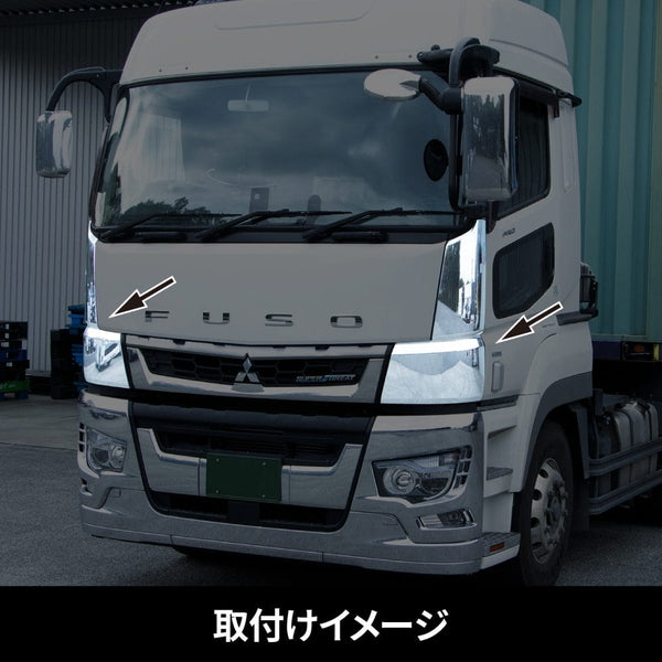 ジェットイノウエ コーナーパネル ’17スーパーグレート 運転席側 571455