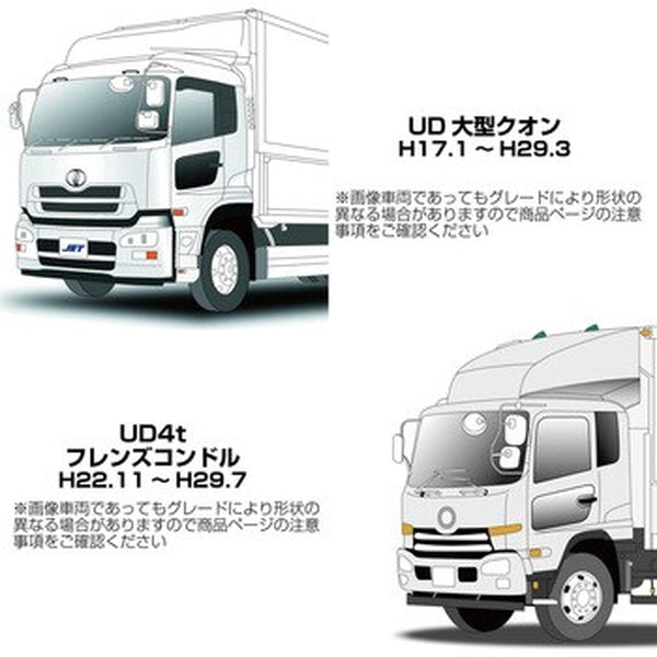 ジェットイノウエ ドアハンドルガーニッシュ ボタンカバー UDクオン/フレンズコンドル 572207