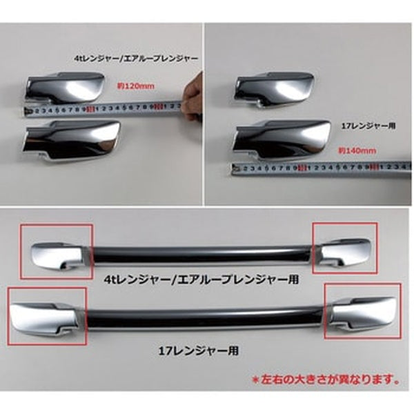 ジェットイノウエ フロントグリップカバー レンジャープロ 572255