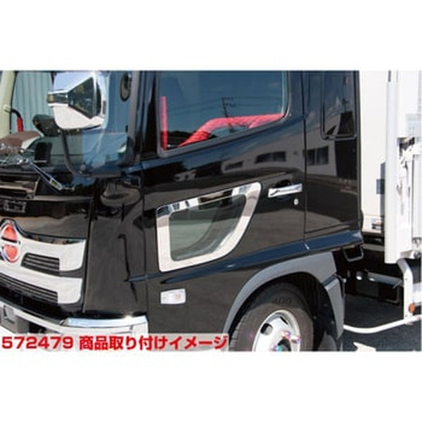 ジェットイノウエ 安全窓ガーニッシュ 日野大型車＆４ｔ車用 鏡面 / ウロコ 572480