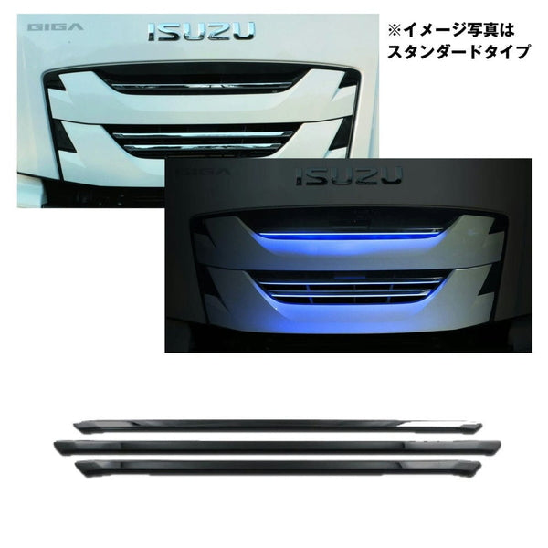 ジェットイノウエ LEDジェットイノウエ フロントグリルトリムセット ファイブスターギガ ブラッククローム 573322