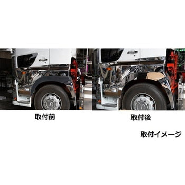 ジェットイノウエ フェンダーゴムステンレスカバーR/L 鏡面 17プロフィア 573366