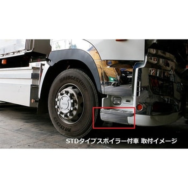 ジェットイノウエ ステップスカート Lowタイプ 17プロフィア 573369