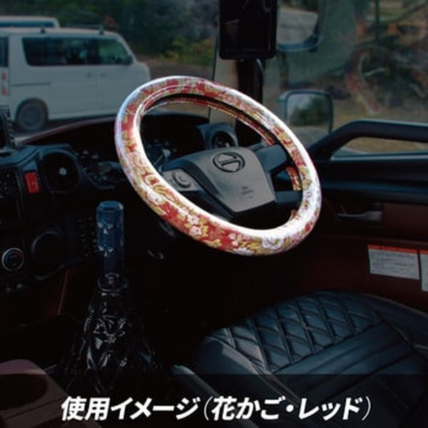 ジェットイノウエ 金華山ハンドルカバー 花かご レッド 太巻きAタイプ 2HS-B（45cm） 588122