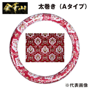ジェットイノウエ 金華山ハンドルカバー 新格子 レッド 太巻きAタイプ 2HS-B（45cm） 588125
