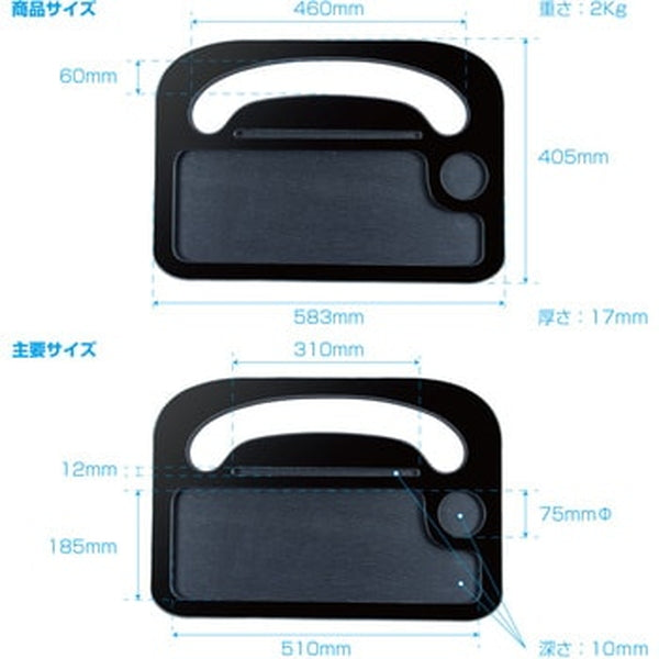 ジェットイノウエ トラック用ステアリングテーブル2 588872
