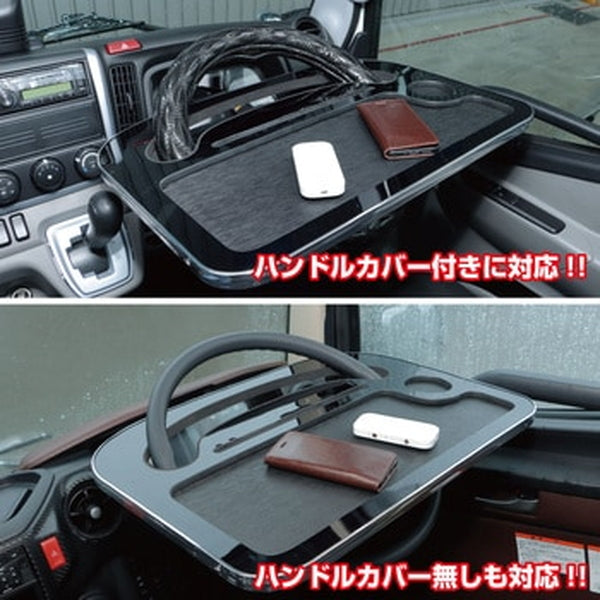 ジェットイノウエ トラック用ステアリングテーブル2 588872