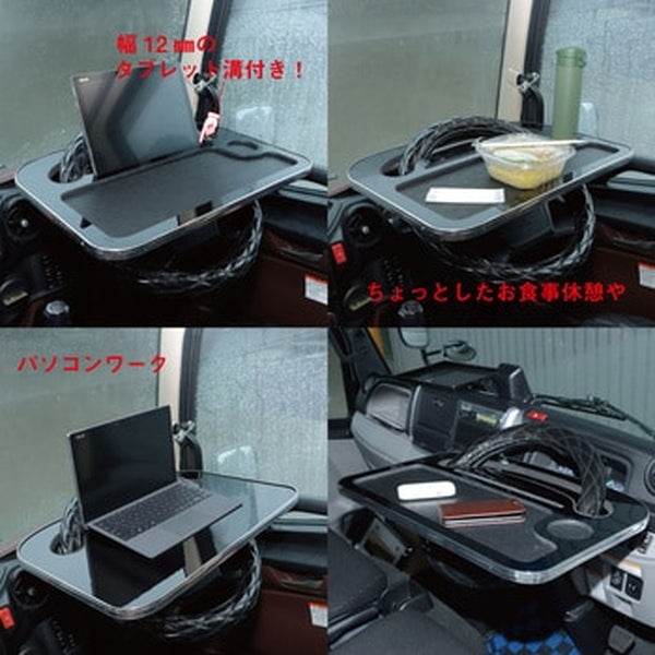 ジェットイノウエ トラック用ステアリングテーブル2 588872