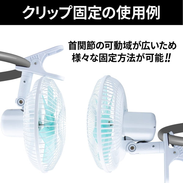 ジェットイノウエ マルチルームファン 11インチ 24V車用（車載用扇風機）  590348