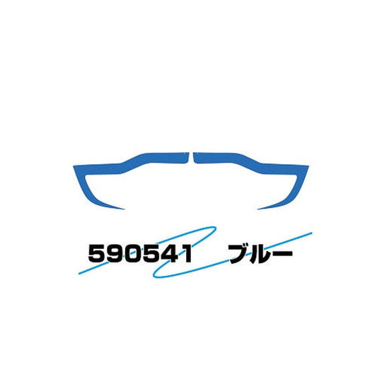 ジェットイノウエ アイラインフィルム ふそう’17スーパーグレート（H29.5～） ブルー 590541