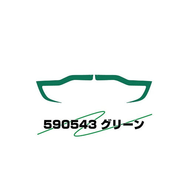 ジェットイノウエ アイラインフィルム ふそう’17スーパーグレート（H29.5～） グリーン 590543