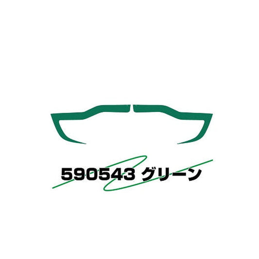 ジェットイノウエ アイラインフィルム ふそう’17スーパーグレート（H29.5～） グリーン 590543