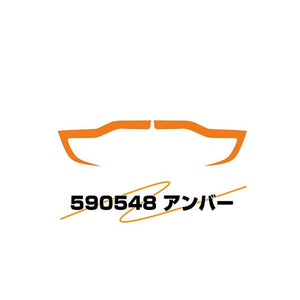 ジェットイノウエ アイラインフィルム ふそう’17スーパーグレート（H29.5～） アンバー 590548