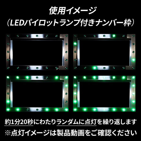 ジェットイノウエ LEDマーカー用5連オートリレー 12/24V  591107