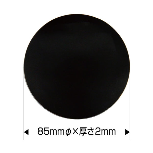 ジェットイノウエ ピタット君２ 592005