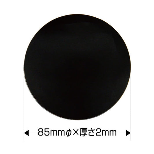 ジェットイノウエ ピタット君２ 592005