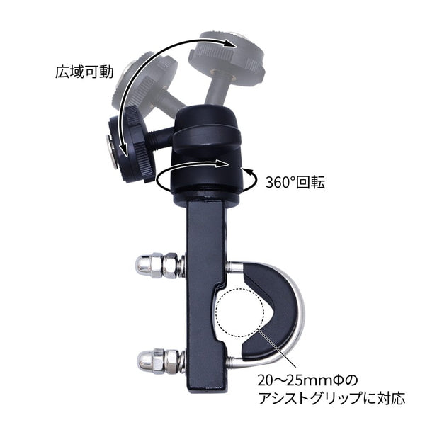 ジェットイノウエ アシストグリップ固定式ホルダー モニター取付け用  592010