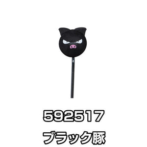 ジェットイノウエ アンテナマスコット 各種 ブラック豚 592517