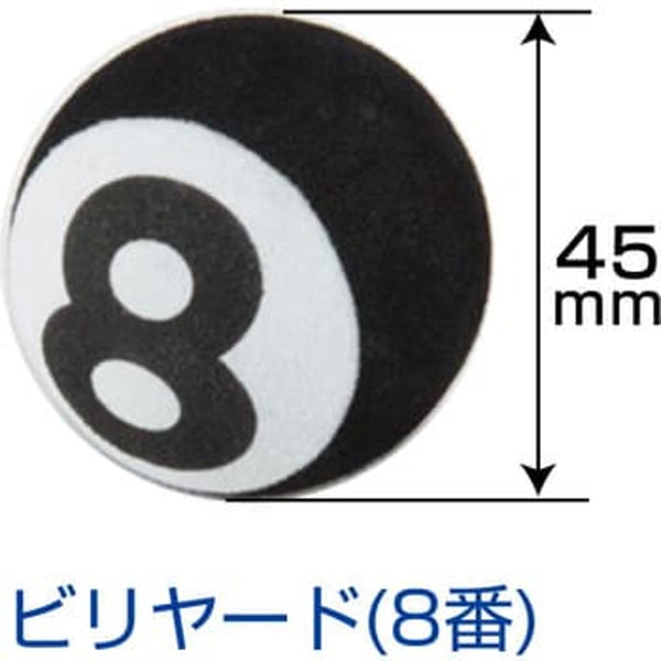 ジェットイノウエ アンテナマスコット ビリヤード（８番） 592546