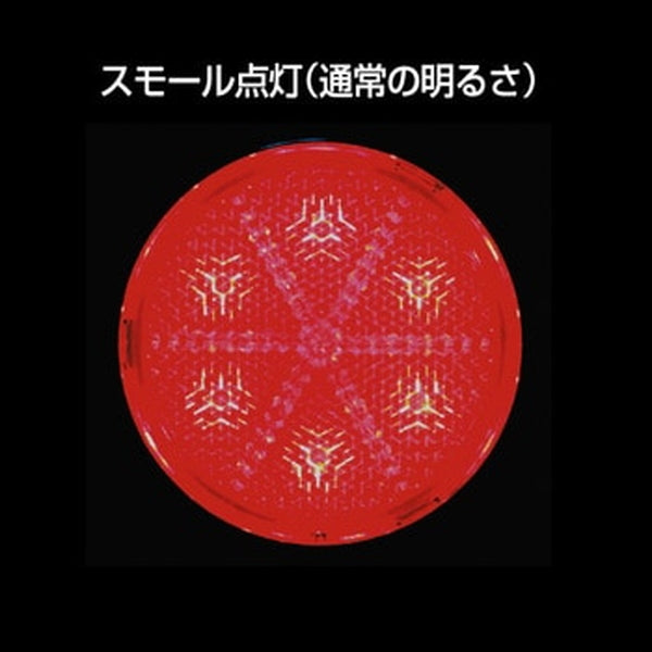 ジェットイノウエ LED 丸型リフレクターNEO ダブルタイプ レッド/レッド 592571