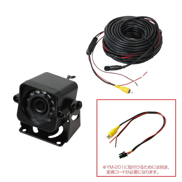 ジェットイノウエ コンパクトバックカメラ YK-230HIR 22Mコード 正像 592765