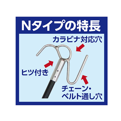 グラス柄安全棒　GA-1050N