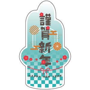 貼ってはがせるウィンドウサイン　謹賀新年(門松)　Sサイズ