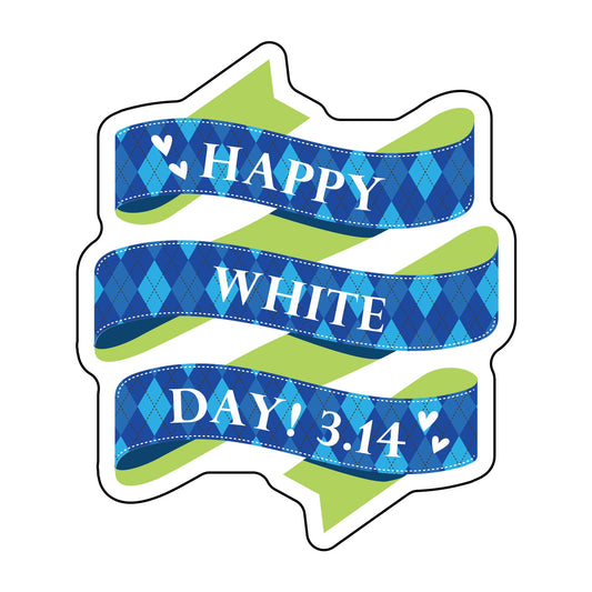 貼ってはがせるウィンドウサイン　ホワイトデーB　Sサイズ