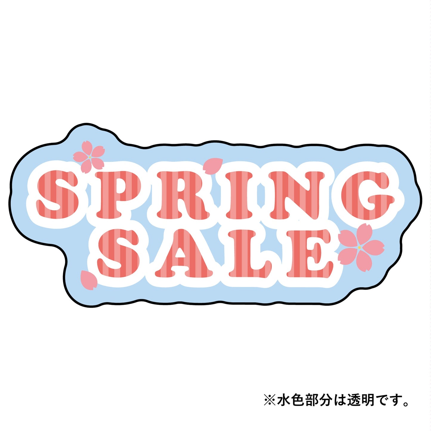 貼ってはがせるウィンドウサイン　SPRING SALE　Sサイズ