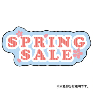 貼ってはがせるウィンドウサイン　SPRING SALE　Lサイズ