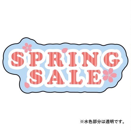 貼ってはがせるウィンドウサイン　SPRING SALE　Lサイズ