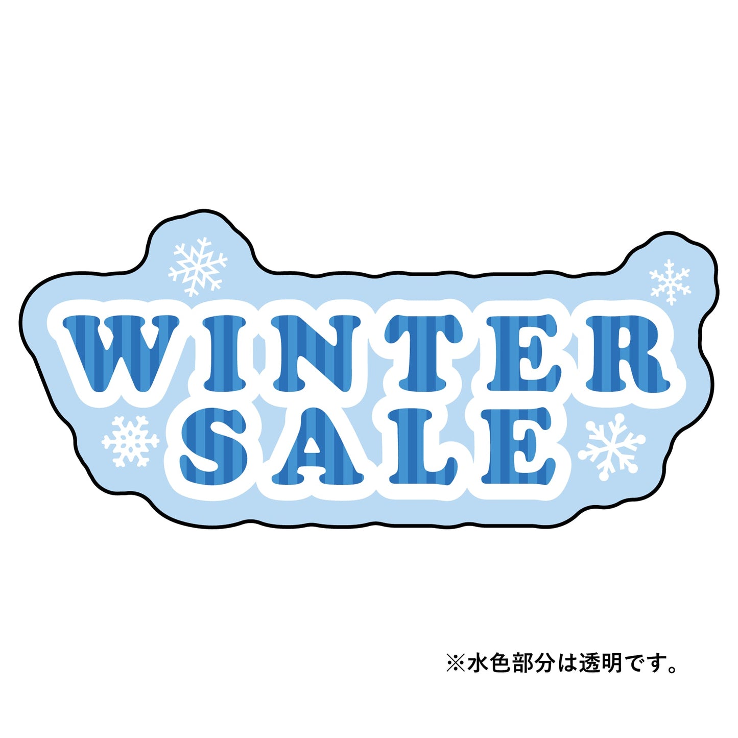 貼ってはがせるウィンドウサイン　WINTER SALE　Lサイズ