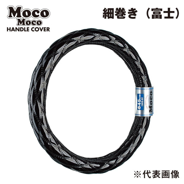 ジェットイノウエ モコモコハンドルカバー ダブルステッチ ブラック 細巻き富士 2HS-B（45cm） 586592