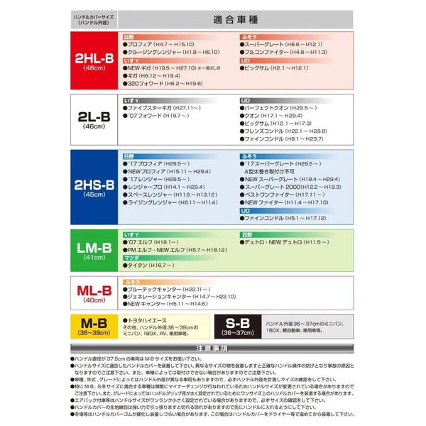 ジェットイノウエ モコモコハンドルカバー ダブルステッチ ワインレッドメタリック 細巻き富士 LＭ-B（41cm） 587873