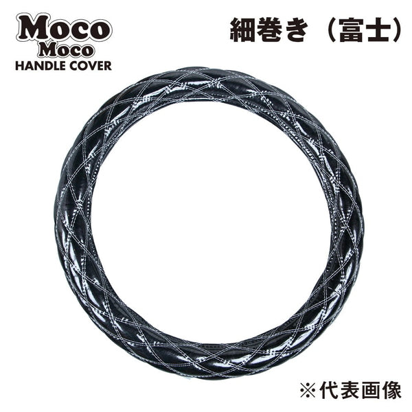 ジェットイノウエ モコモコハンドルカバー マーベリックブラック ダブルステッチ 細巻き 富士タイプ 2HL-B（48cm） 586582