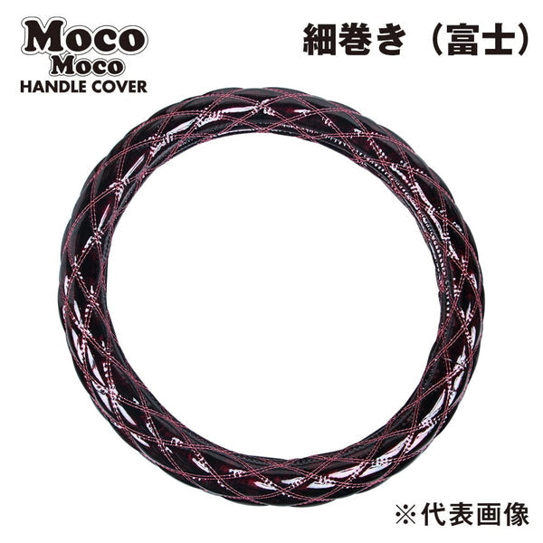 ジェットイノウエ モコモコハンドルカバー マーベリックレッド ダブルステッチ 細巻き 富士タイプ 2HS-B（45cm） 586603