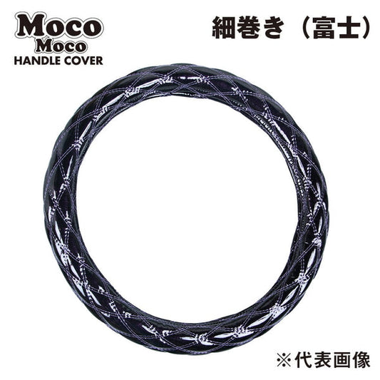 ジェットイノウエ モコモコハンドルカバー マーベリックパープル ダブルステッチ 細巻き 富士タイプ 2HL-B（48cm） 586585