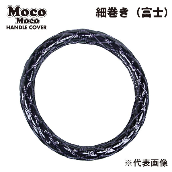 series-mokomoko-handle-cover-hosomaki-2hs-b