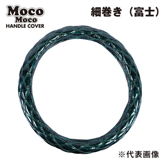 ジェットイノウエ モコモコハンドルカバー マーベリックグリーン ダブルステッチ 細巻き 富士タイプ 2HL-B（48cm） 586586