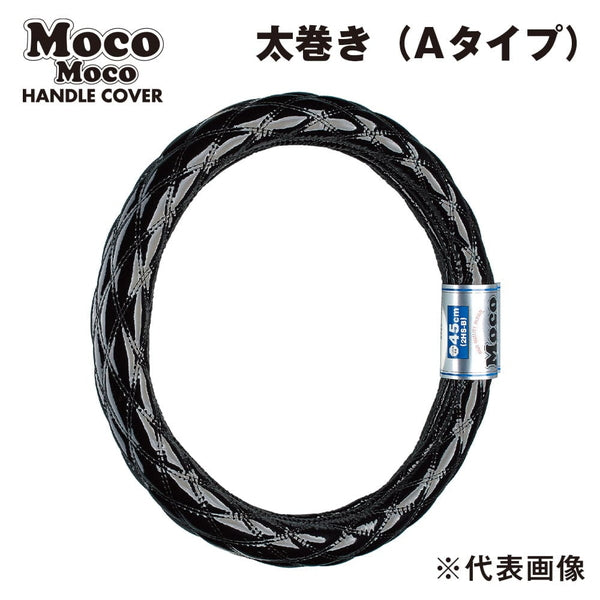 series-mokomoko-handle-cover-hutomaki-ml-b