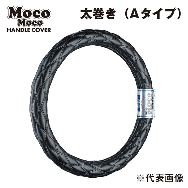 ジェットイノウエ モコモコハンドルカバー ダブルステッチ つやなしブラック 太巻きAタイプ ML-B（40cm） 587089