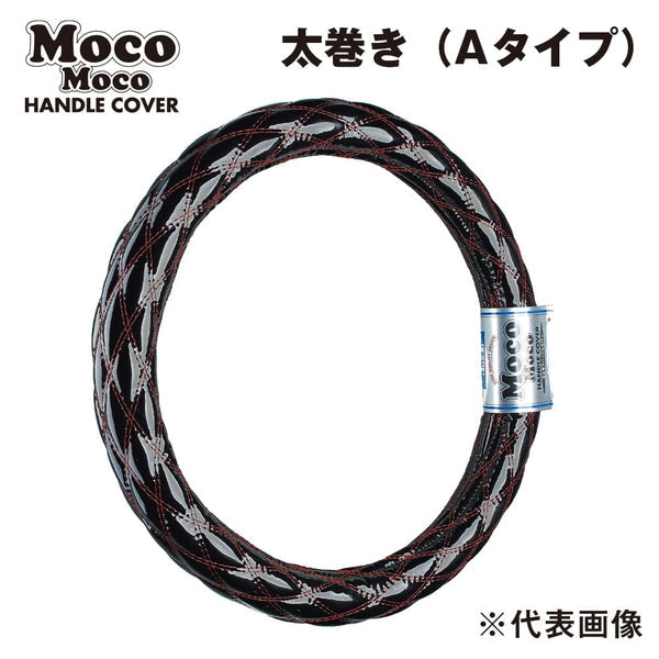 ジェットイノウエ モコモコハンドルカバー ダブルステッチ ブラック/赤糸 太巻きAタイプ ML-B（40cm） 587090