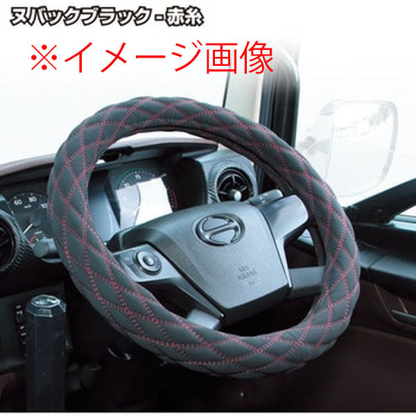 ジェットイノウエ モコモコハンドルカバー ダブルステッチ ヌバック ブラック/青糸 太巻きAタイプ 2HS-B（45cm） 587584