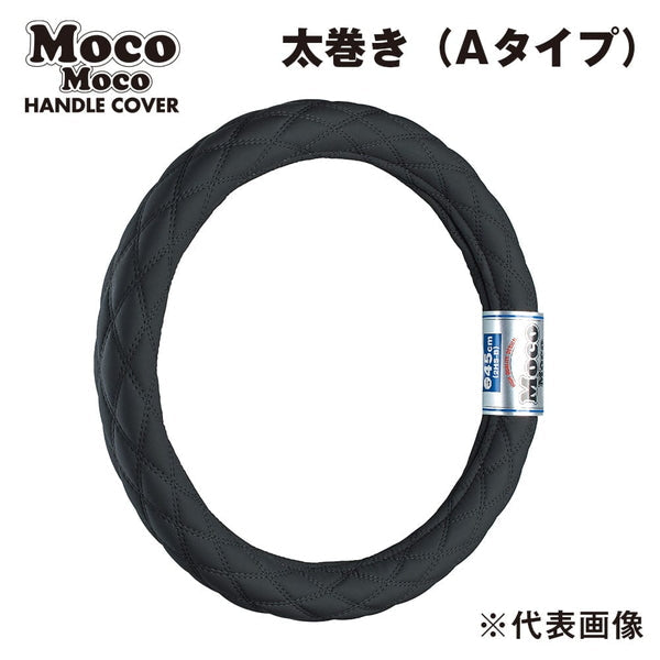 series-mokomoko-handle-cover-nubag-hutomaki-lm-b