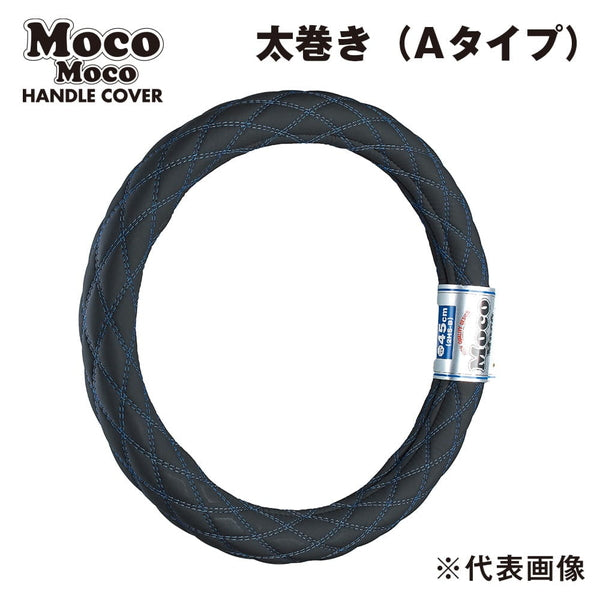 series-mokomoko-handle-cover-nubag-hutomaki-2hl-b