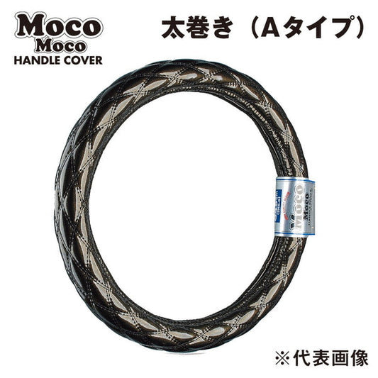 ジェットイノウエ モコモコハンドルカバー ダブルステッチ ロイヤルブラック 太巻きAタイプ LＭ-B（41cm） 587652