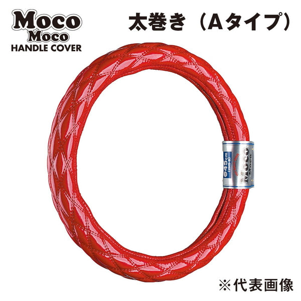 ジェットイノウエ モコモコハンドルカバー ダブルステッチ ロイヤルピンク 太巻きAタイプ ML-B（40cm） 587693