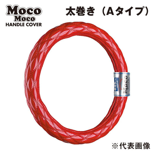 ジェットイノウエ モコモコハンドルカバー ダブルステッチ ロイヤルピンク 太巻きAタイプ 2HL-B（48cm） 587563